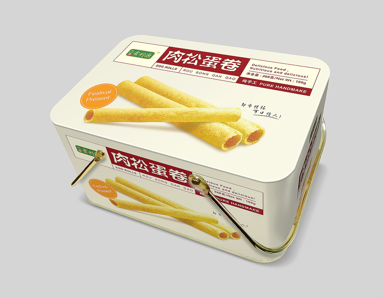 包装设计 曲奇饼干包装设计 深圳画册设计 深圳标志设计 深圳VI设计 深圳茶叶包装设计 深圳保健品包装设计 深圳食品包装设计 产品包装设计