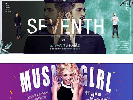 banner（个人主页-ZMjkyNDAzMTY=） - 运营设计 - 站酷设计师Z38426818原创素材 - 站酷ZCOOL