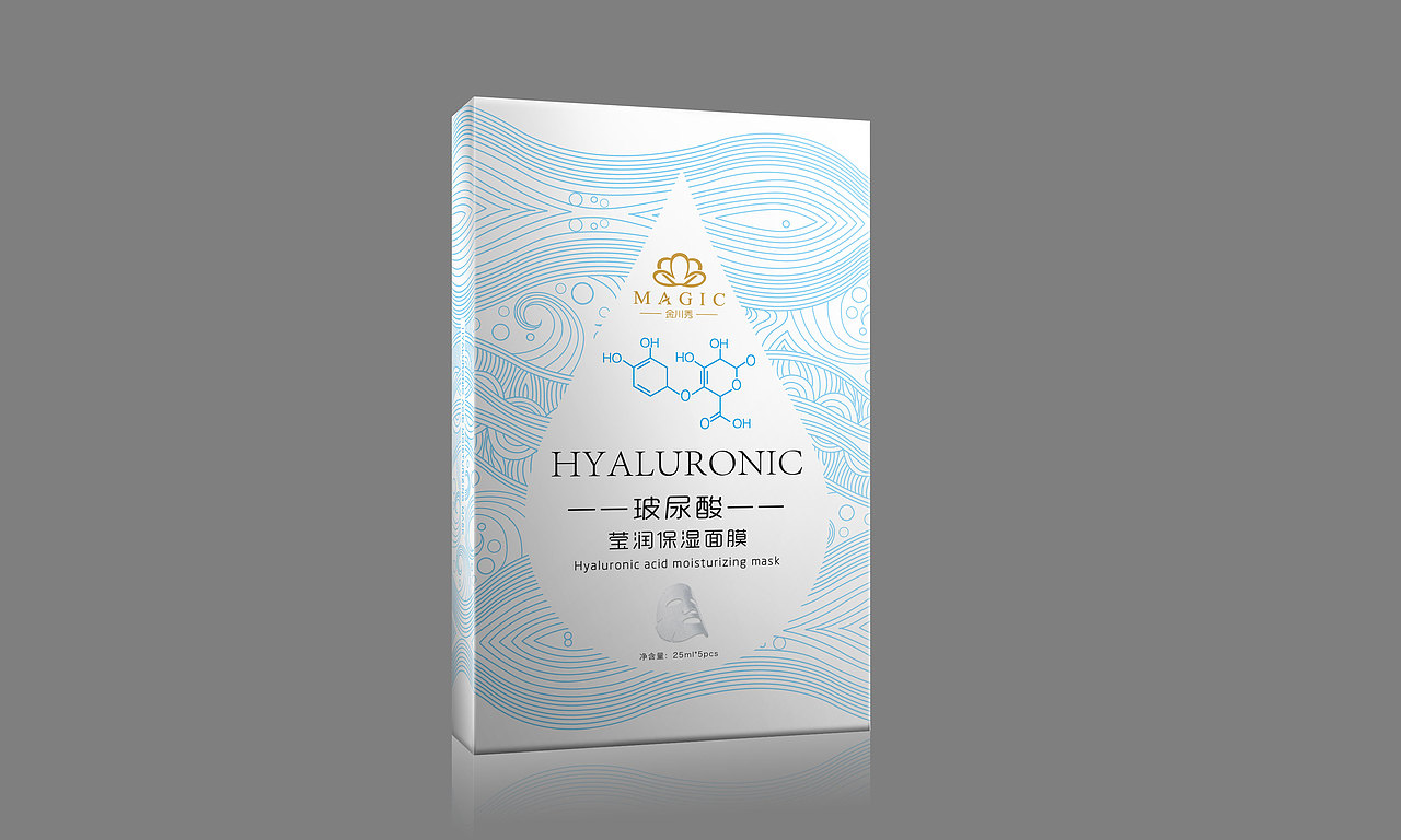 4款玻尿酸补水保湿面膜包装设计