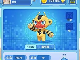 低龄Q版儿童游戏练习