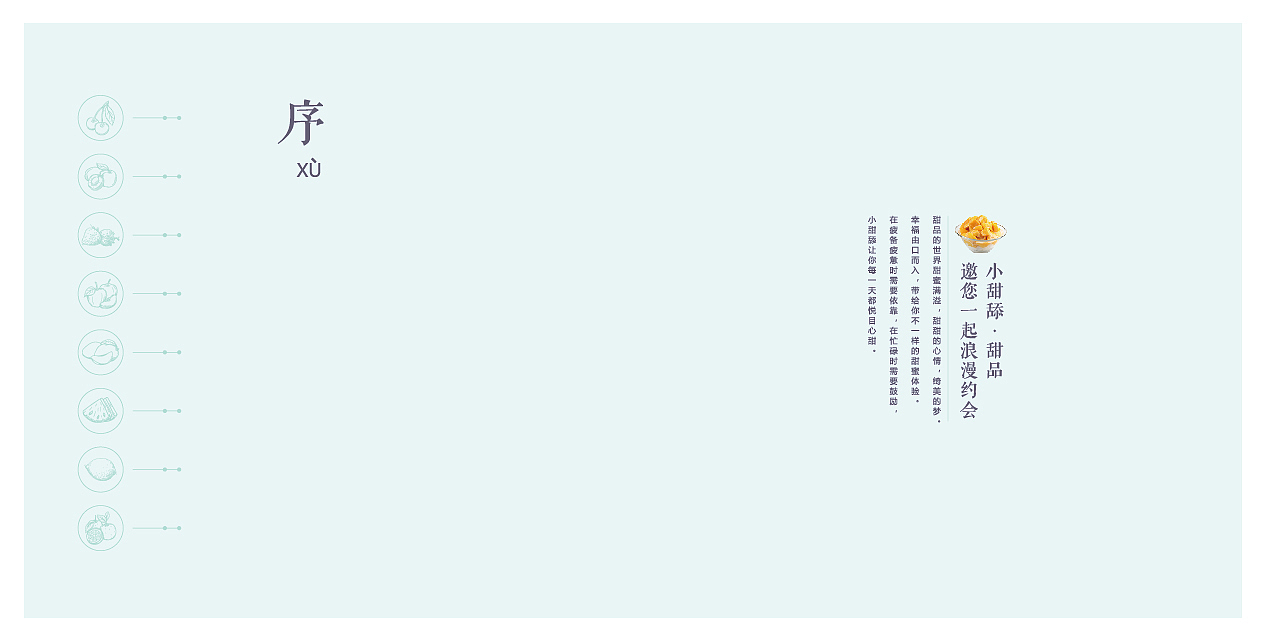 画册（图ZMTcwMDA1ODIw） - 书籍/画册 - 站酷设计师君君2025原创素材 - 站酷ZCOOL