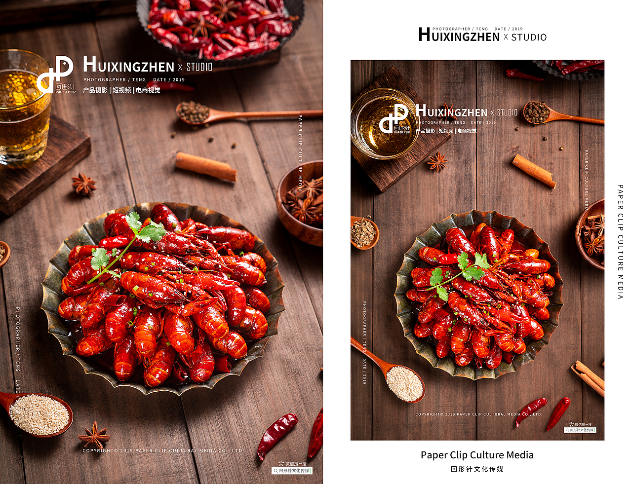 麻辣小龙虾/香辣小龙虾/蒜蓉小龙虾✖️回形针文化（图ZMjQ4MDg0MjUy） - 美食摄影 - 站酷设计师回形针文化原创素材 - 站酷ZCOOL
