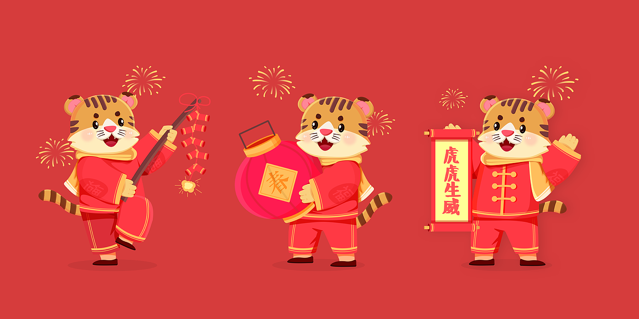 春节 2022虎年新年 素材（图ZMjg1MTgyODU2） - 闪屏/壁纸 - 站酷设计师2090207吴大观原创素材 - 站酷ZCOOL