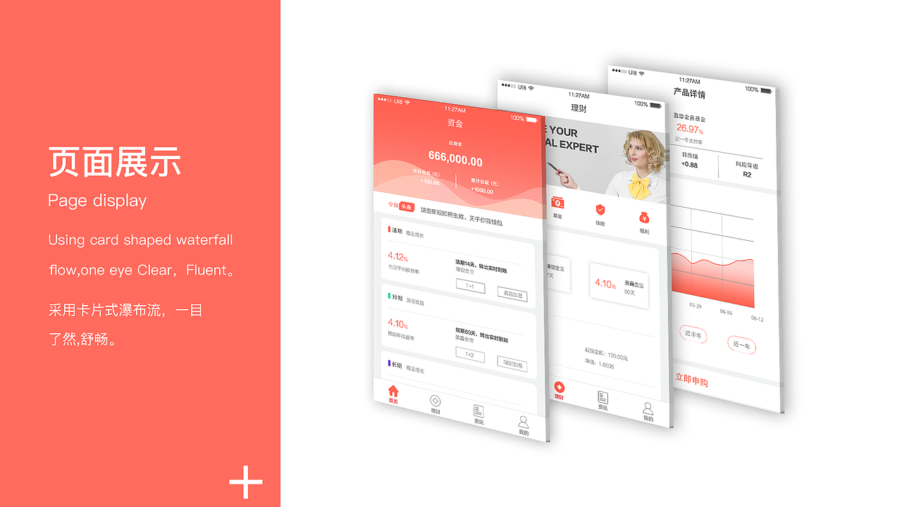 2017个人求职作品集（图ZODQyNzQ4NDA=） - 其他UI - 站酷设计师寂寞渲染离别原创素材 - 站酷ZCOOL