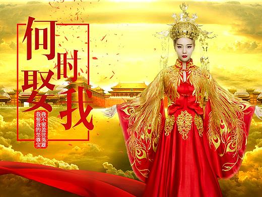 合成海报