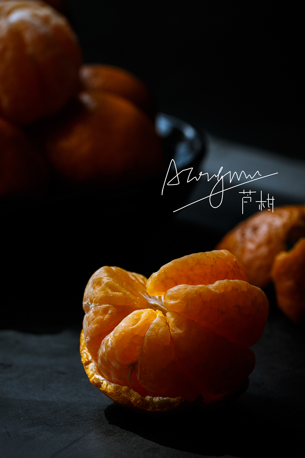 芦柑|食物摄影（图ZMTQ4NjU2NzIw） - 产品摄影 - 站酷设计师阿潼沐原创素材 - 站酷ZCOOL