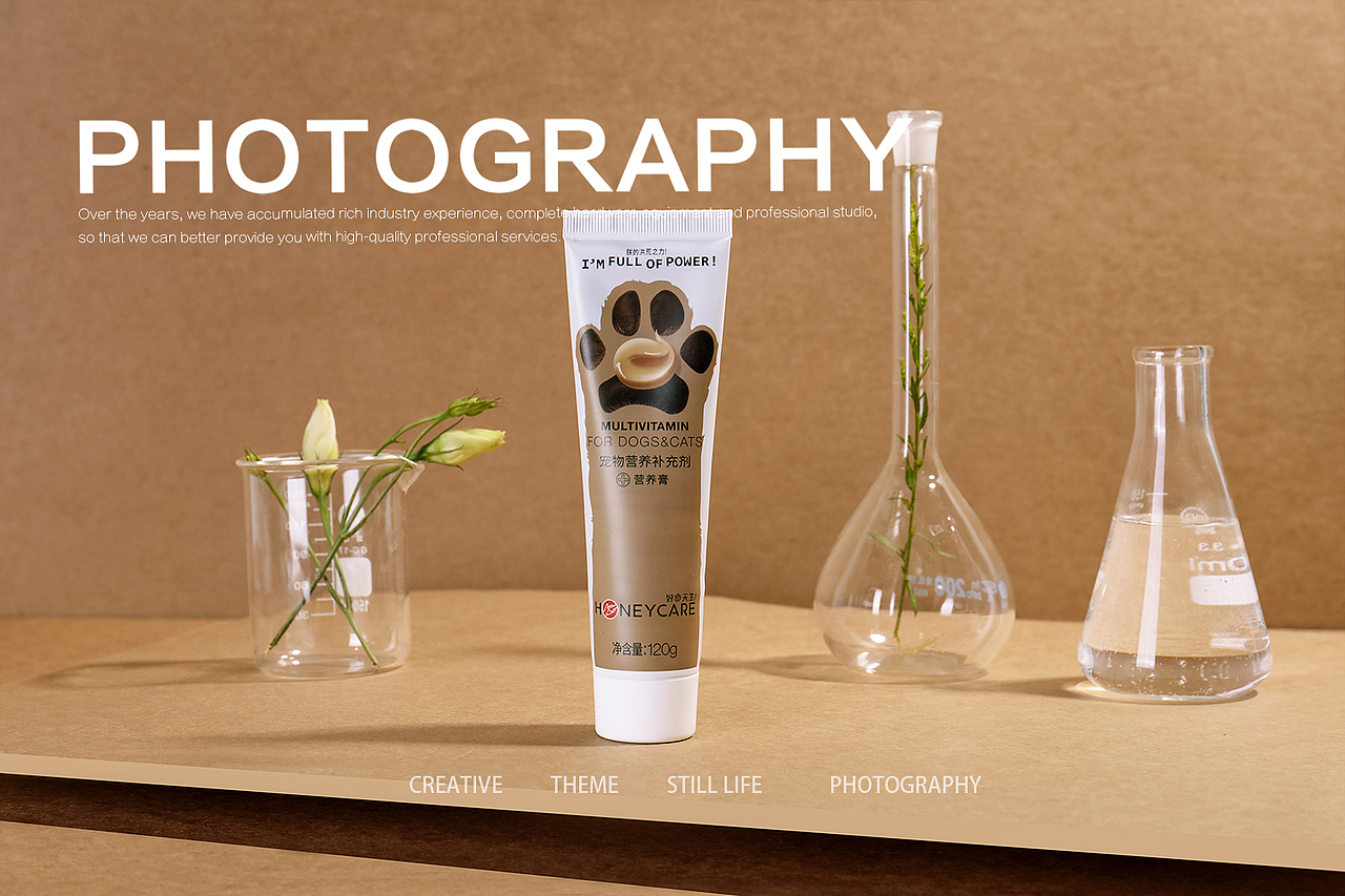 换个颜色来一组