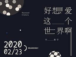 海报