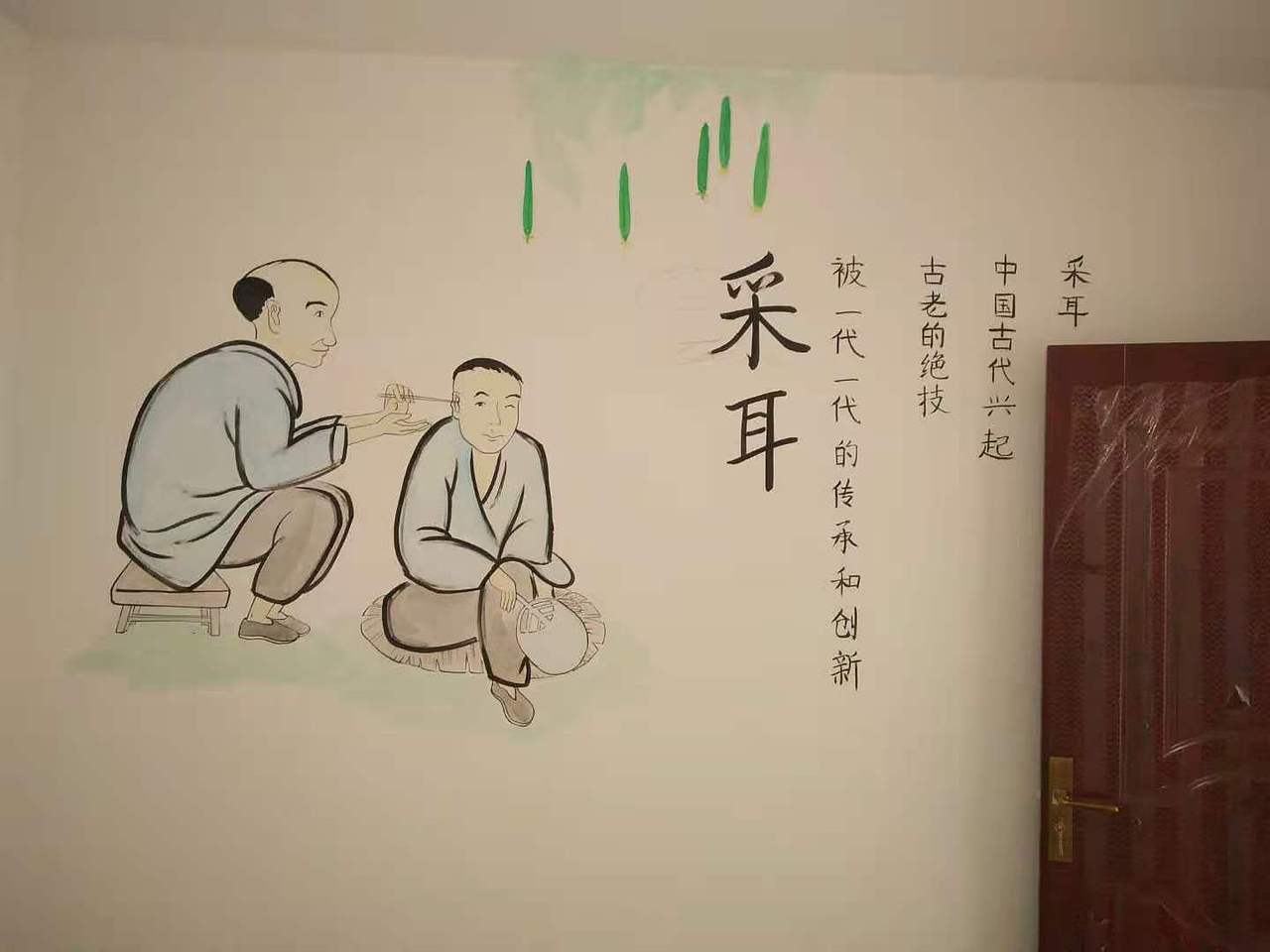 亳州程妮采耳墙体彩绘亳州碧桂园分店墙体彩绘墙绘文化