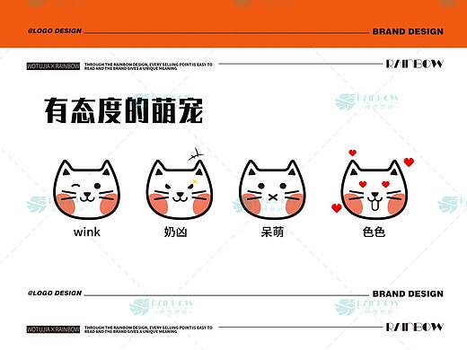 宠者荣耀宠物食品logo设计
