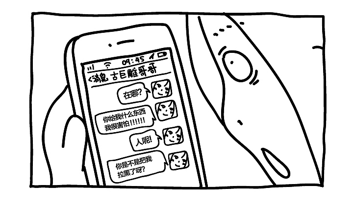 冥冥之中爱上你