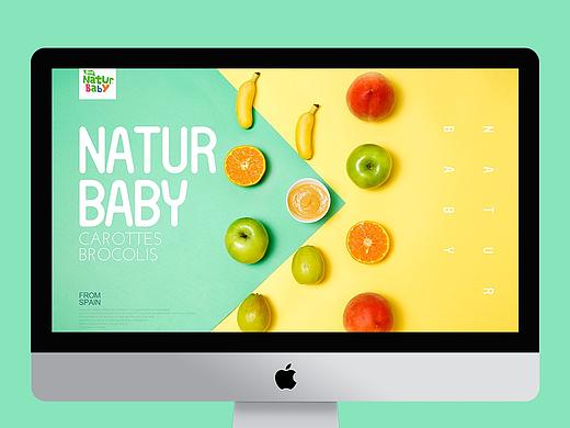 汇力多 婴儿辅食视觉