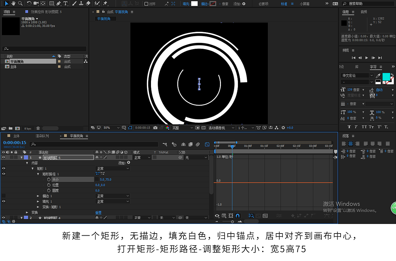 【教程-动效】科技元素-旋转涡轮（图ZMTUxMjA5NDky） - 动效设计 - 站酷设计师00958原创素材 - 站酷ZCOOL