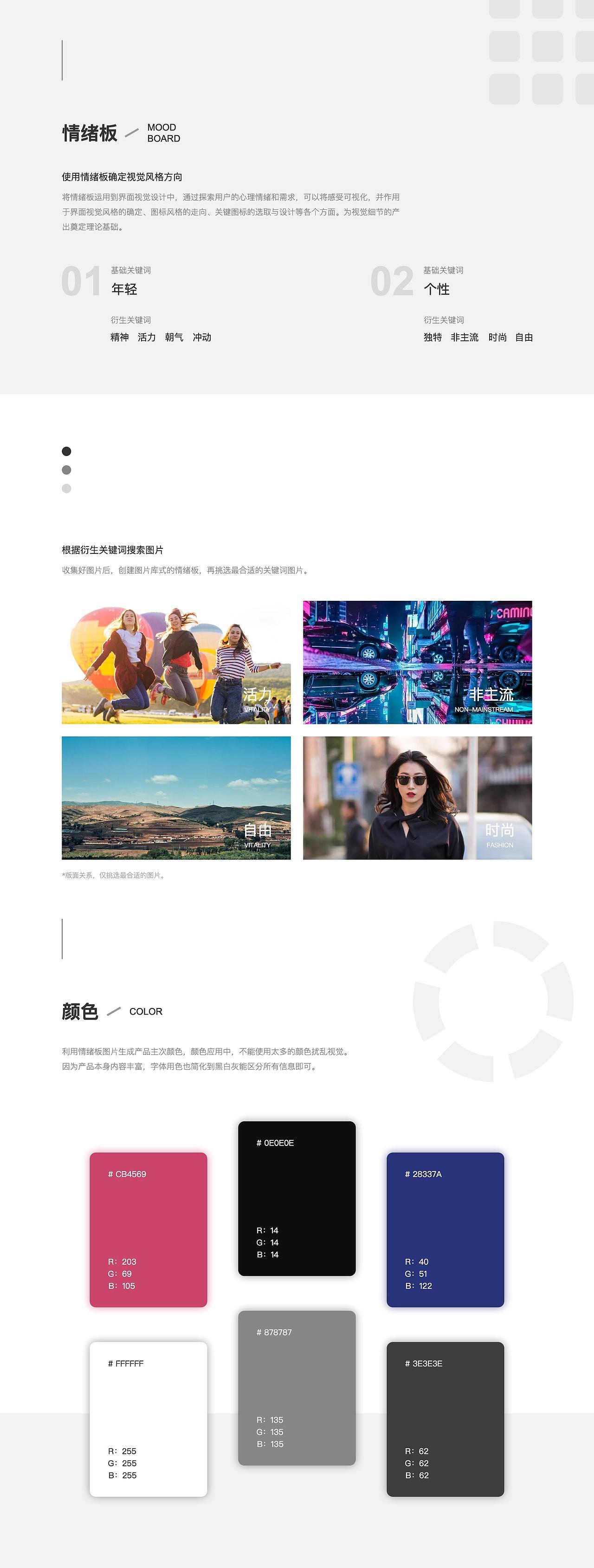 整理了之前的一些作品（图ZMjcyMjU4NDU2） - APP界面 - 站酷设计师今天是周五原创素材 - 站酷ZCOOL