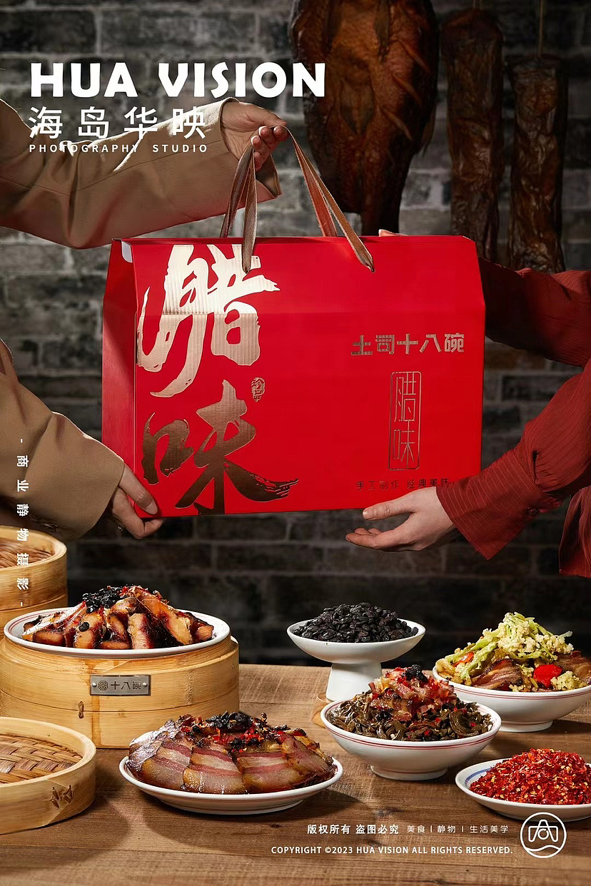 腊味（图ZMzU5ODA4ODg0） - 美食摄影 - 站酷设计师海岛华映静物摄影原创素材 - 站酷ZCOOL