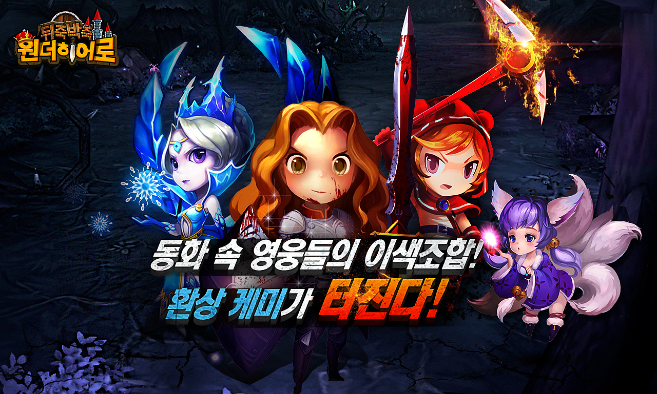 《有杀气通话》《军师救我》广告宣传