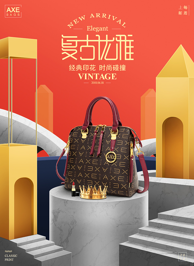 一些零散的banner（图ZMTIxMDU0MDY4） - 运营设计 - 站酷设计师爱笑的啤酒Sukur原创素材 - 站酷ZCOOL