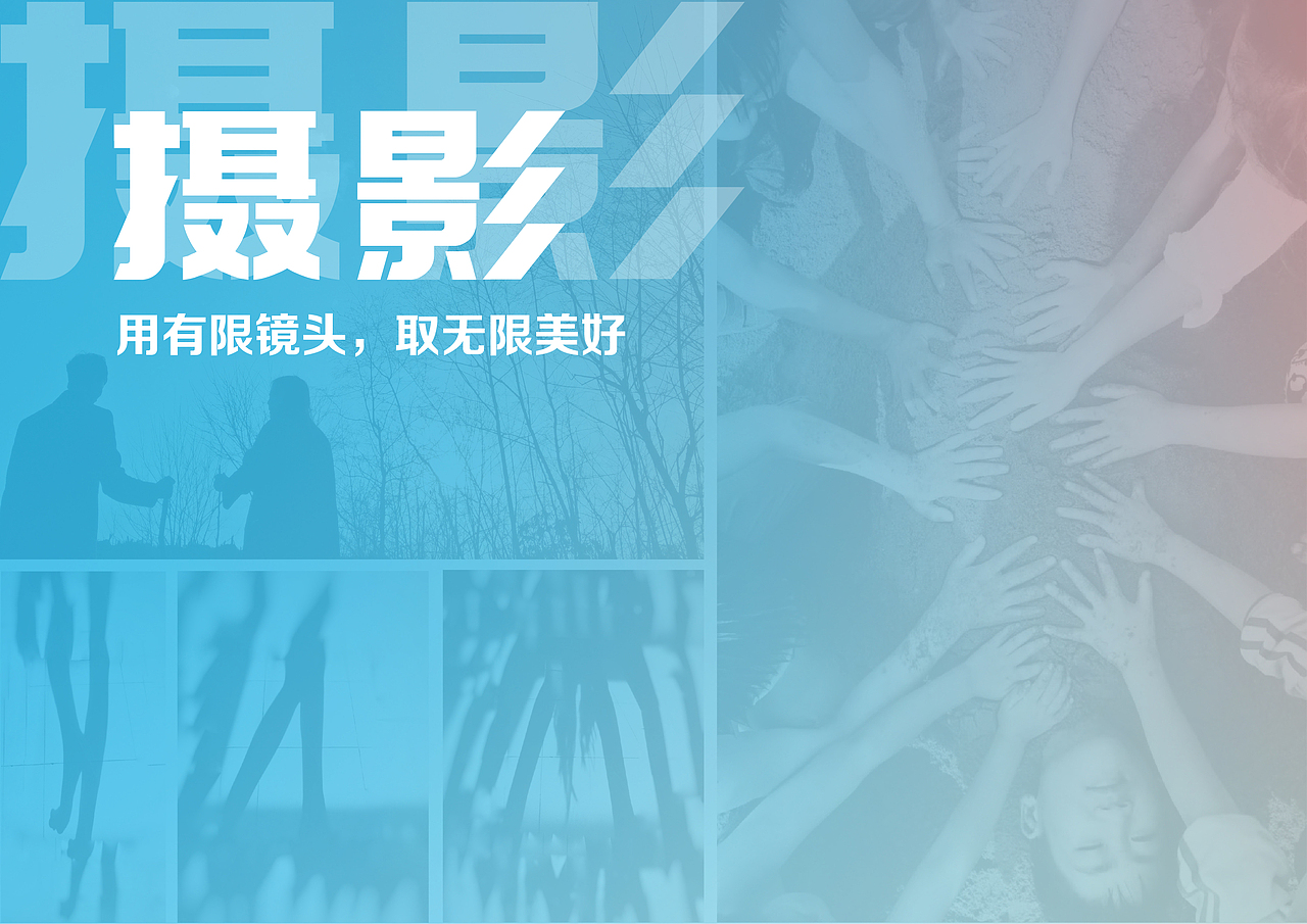 作品集2019春季版