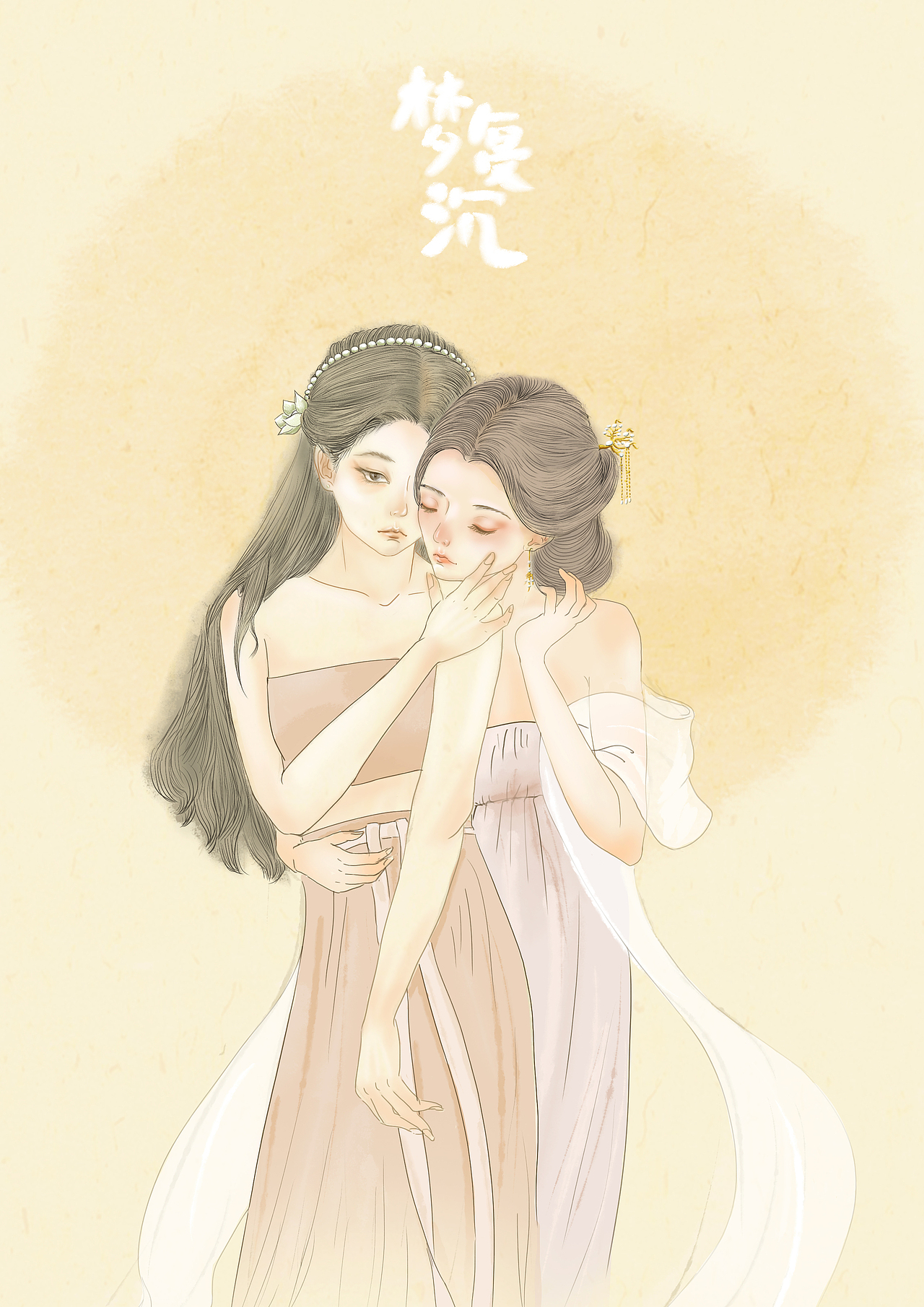 双生|插画|商业插画|梦复沉_原创作品-站酷zcool