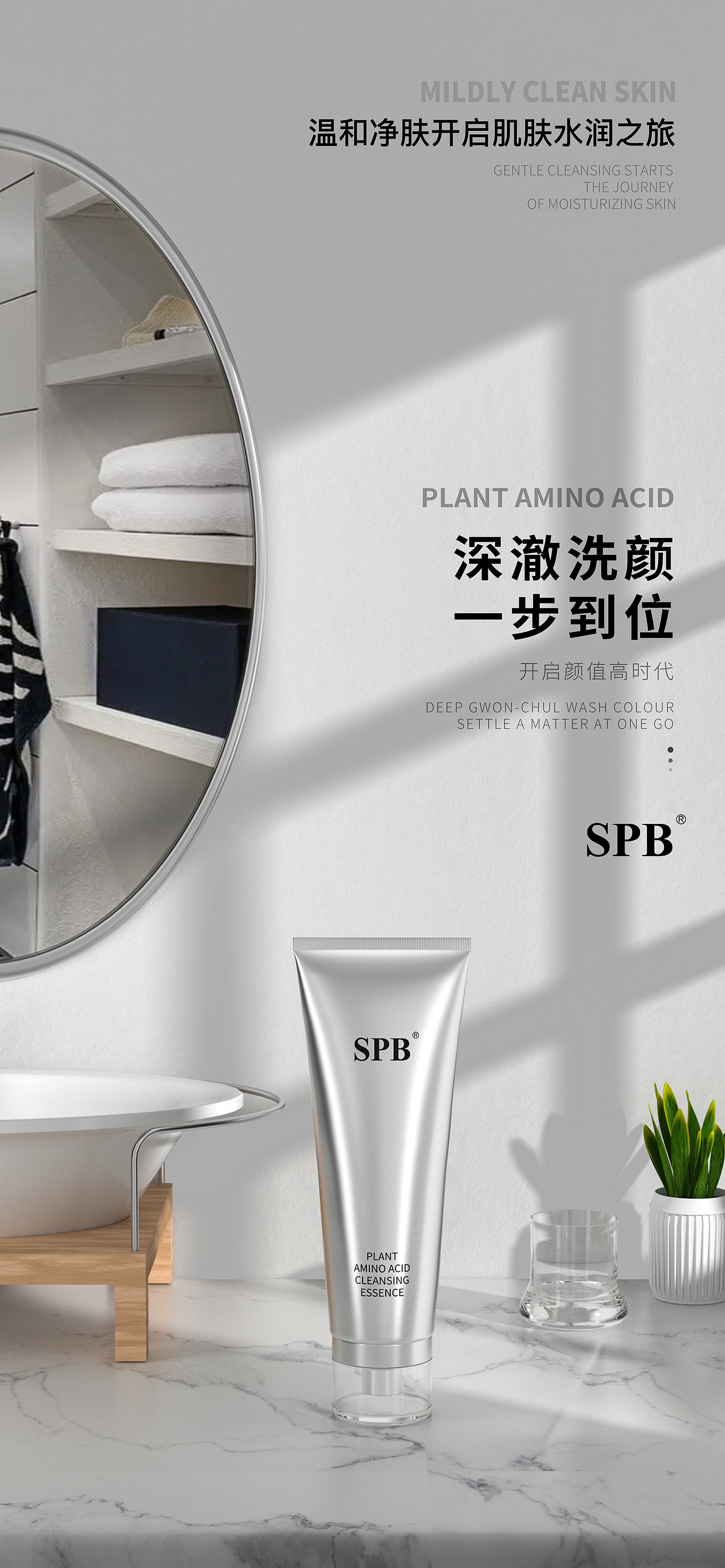 洗面奶建模图（图ZMjgyMDM0MTQw） - 场景 - 站酷设计师白白小兔原创素材 - 站酷ZCOOL