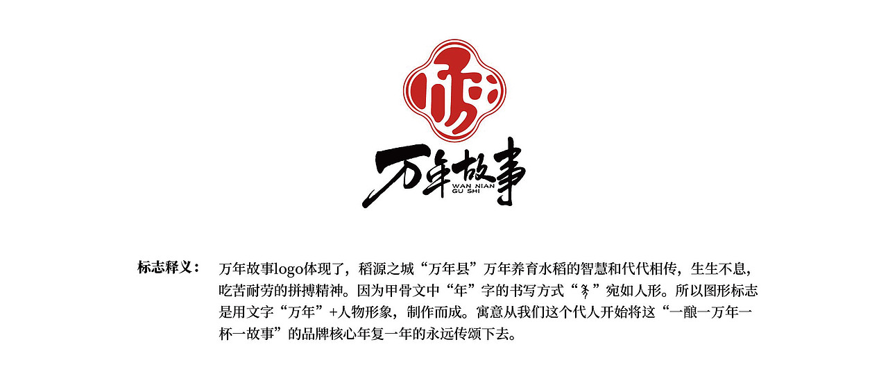 2021下半年品牌总结/平面作品/VI/SI（图ZMjg2MTEzODI4） - 品牌 - 站酷设计师设计师小鹏原创素材 - 站酷ZCOOL