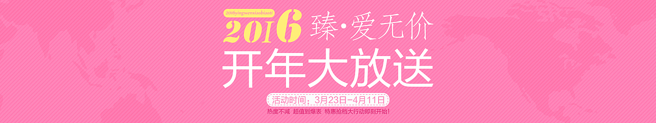 网页--banner（图ZMTM0MzU2Mjg4） - 运营设计 - 站酷设计师花香满地月朦胧原创素材 - 站酷ZCOOL