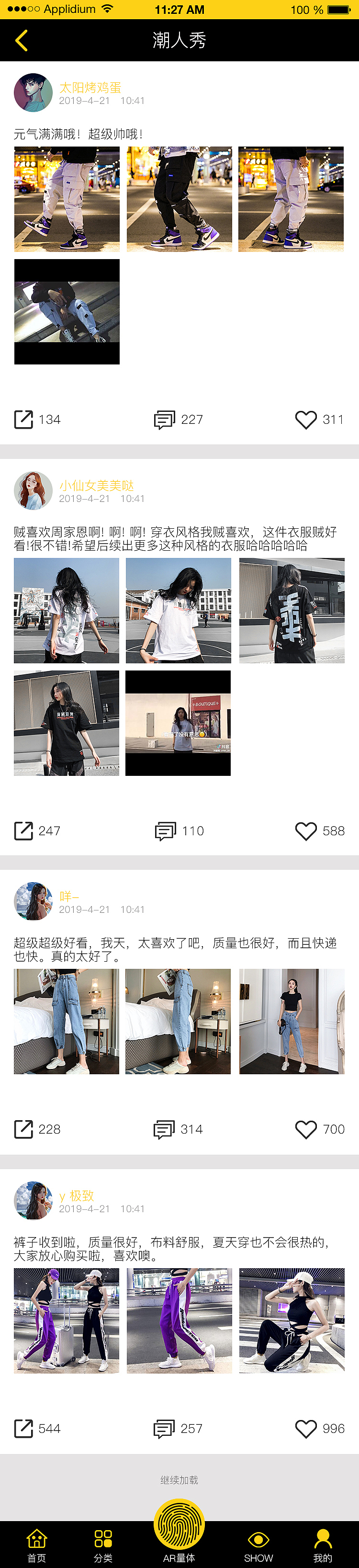 app（图ZMTY1NjU1OTEy） - APP界面 - 站酷设计师菜鸟汪原创素材 - 站酷ZCOOL