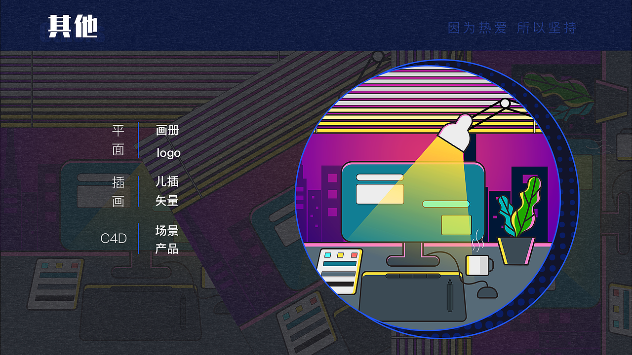 2020-2021作品集（图ZMjUxOTk1ODUy） - APP界面 - 站酷设计师空心大卜萝原创素材 - 站酷ZCOOL