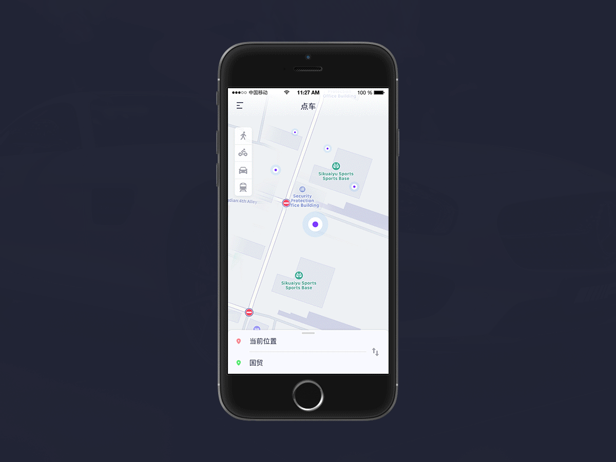 someCar and EETRUST（图ZODk3NTQ0MzY=） - APP界面 - 站酷设计师大炸雷原创素材 - 站酷ZCOOL
