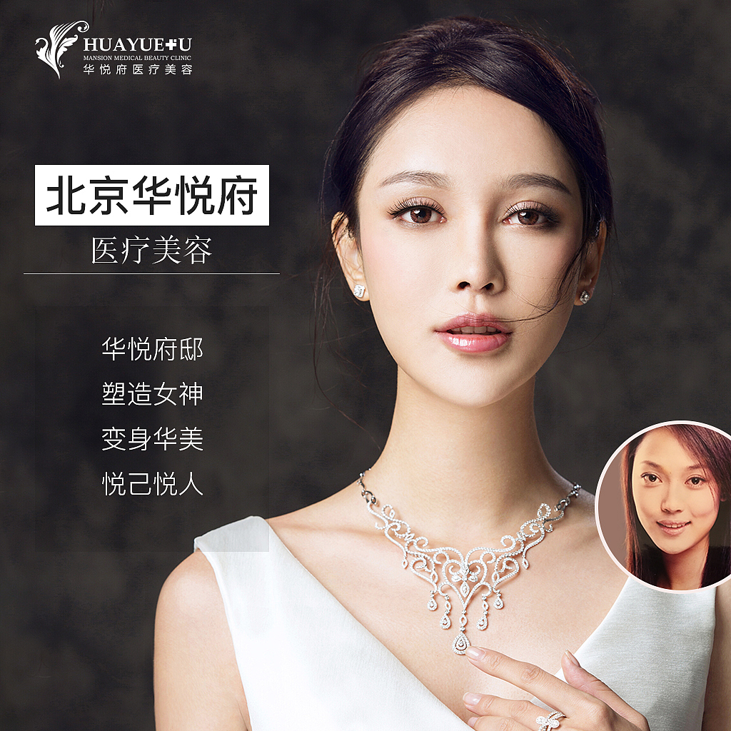 医疗美容-晓晨蜕变-宣传片（图ZOTIxMDM0MjQ=） - 短片 - 站酷设计师两毛七原创素材 - 站酷ZCOOL