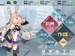 二次元UI+专题