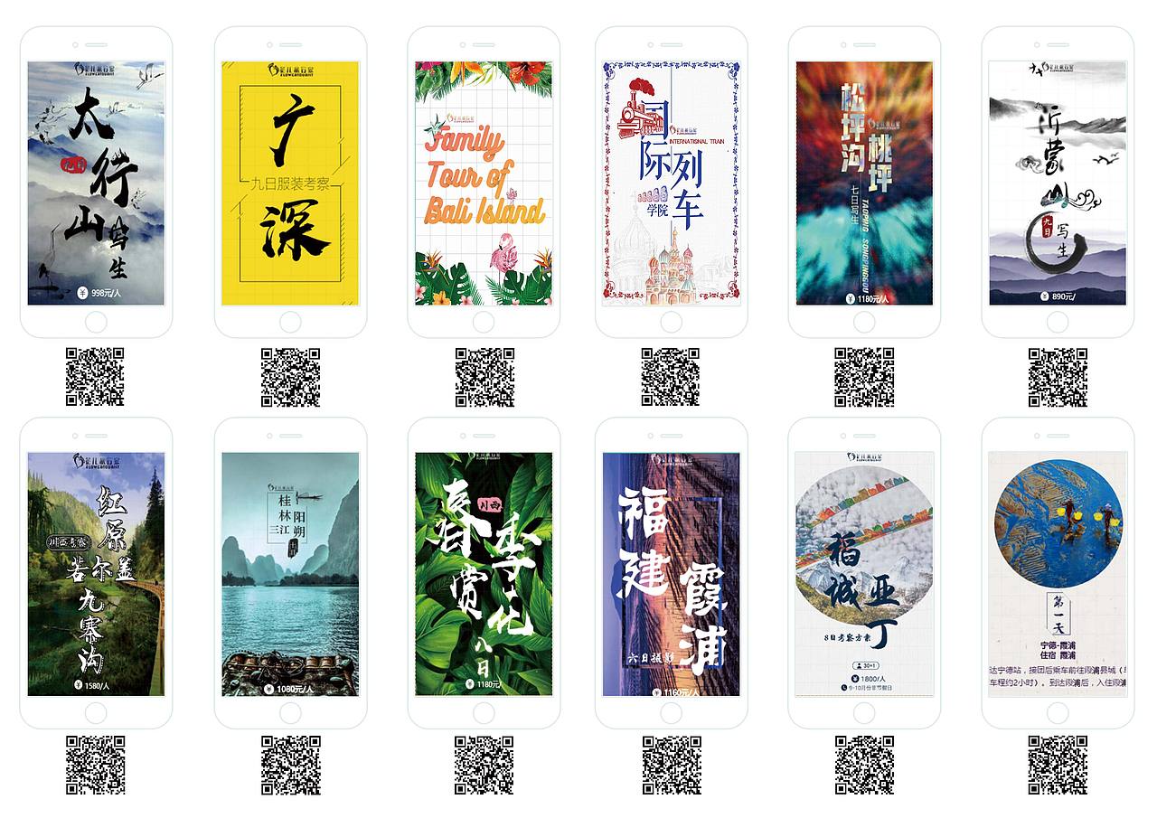 刘大莹 惨不忍睹的 作品集（图ZMTI4ODYyMzM2） - 其他平面 - 站酷设计师LDYING原创素材 - 站酷ZCOOL