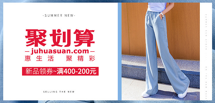 女裤banner