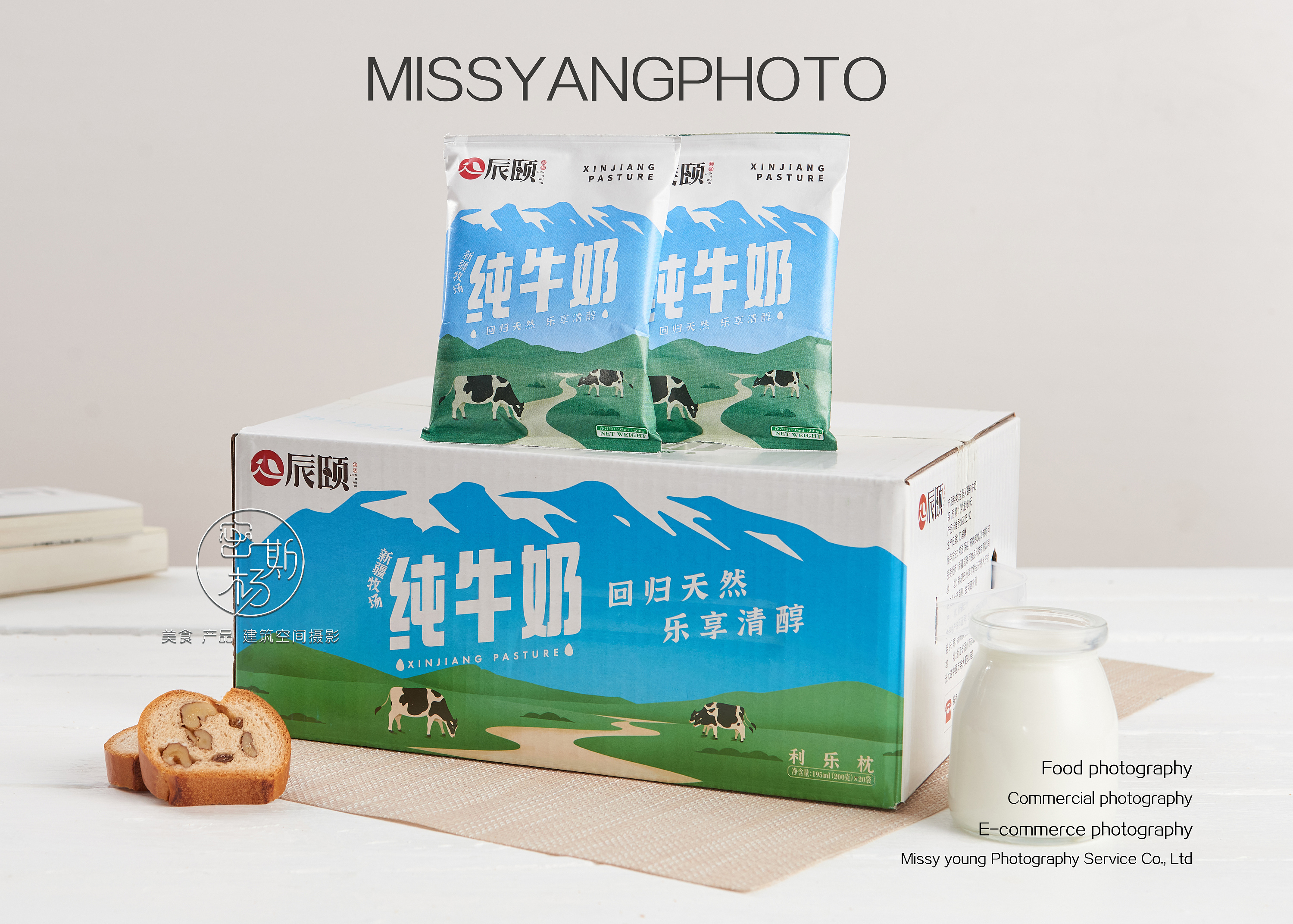 饮品视频|牛奶视频|辰颐物语|电商视频×郑州密斯杨