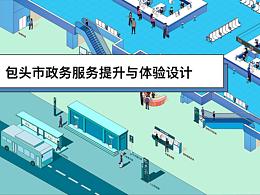 市政建筑、<b class='hightlight'>广场</b>、政府宣传