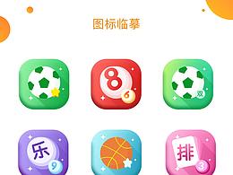 临摹图标，临摹拟物鸡蛋  猫头鹰