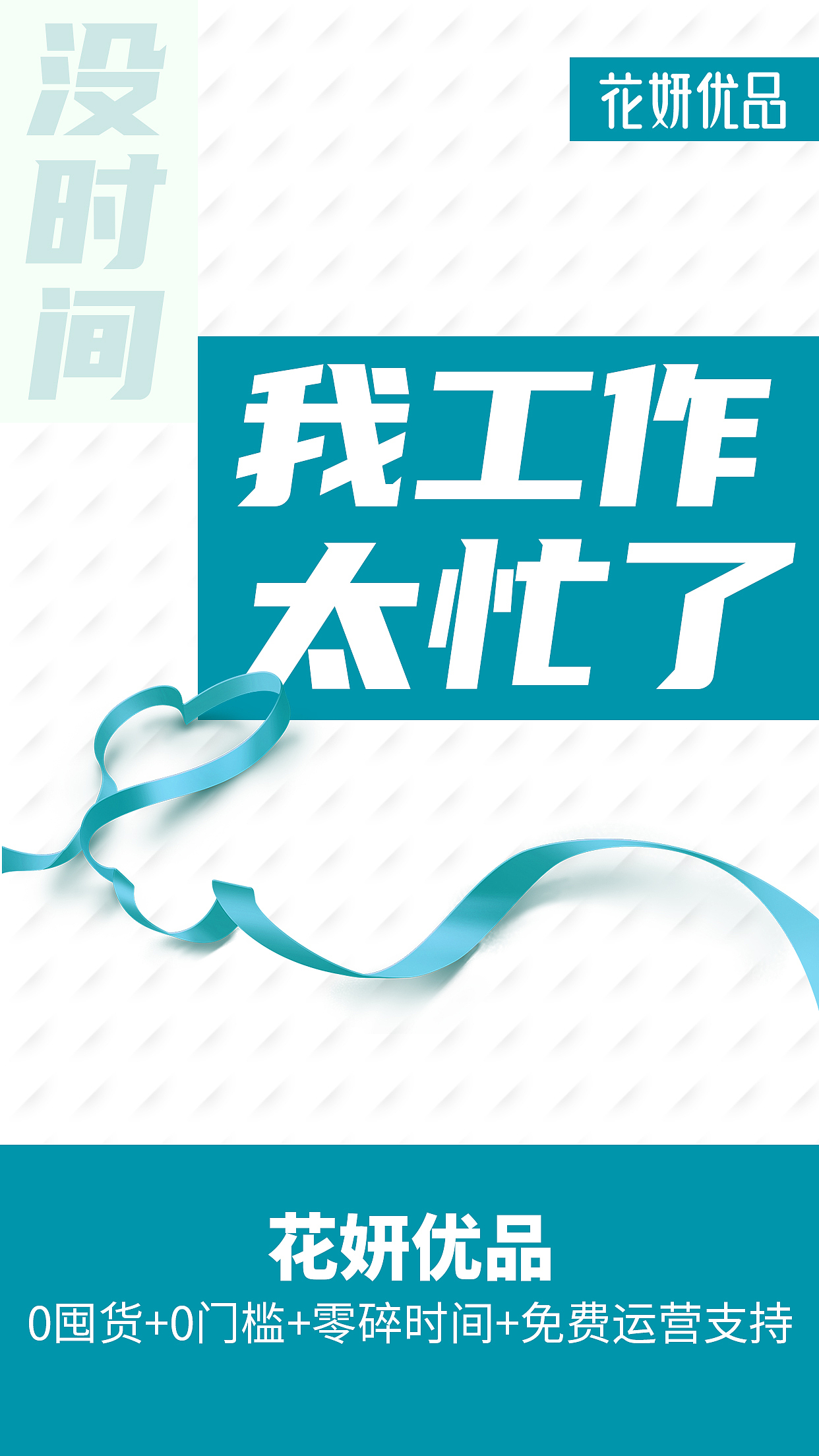 微商朋友圈海报（图ZMjE5OTQ2MzI4） - 海报 - 站酷设计师紫兰的花时原创素材 - 站酷ZCOOL