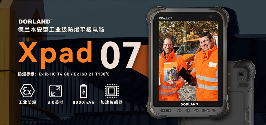 【海报设计】工业防爆产品（图ZMjkzMDgwMjY0） - 电商 - 站酷设计师羡羡子原创素材 - 站酷ZCOOL