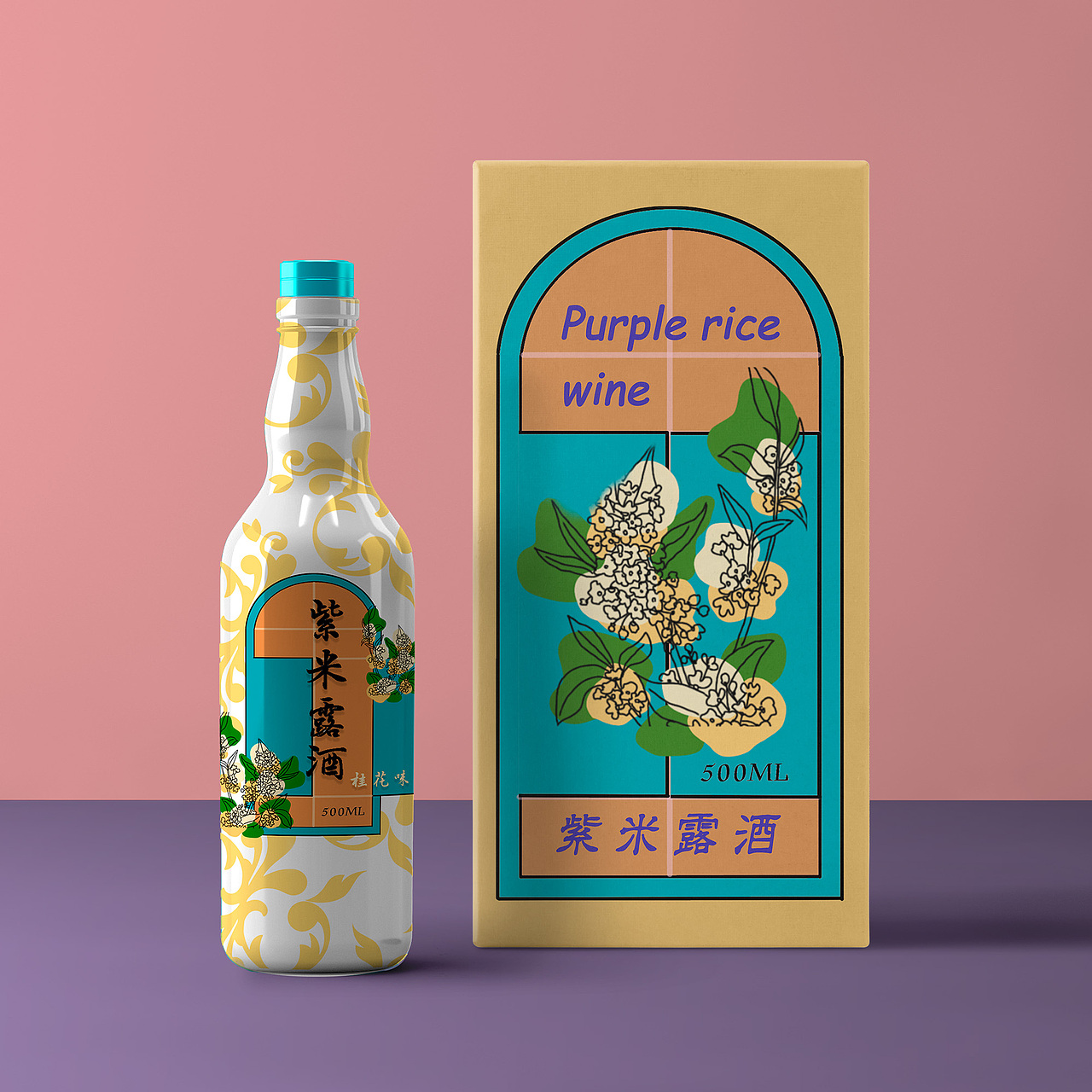 紫米酒包装设计（图ZMjk1NzAwOTI0） - 包装 - 站酷设计师苏克雷兔兔原创素材 - 站酷ZCOOL