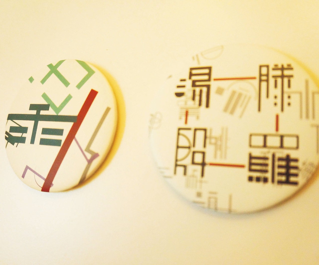 上海杉达学院 展翼 #青春答卷2016#（图ZNDk2MTk5MDg=） - 字体/字形 - 站酷设计师potato69原创素材 - 站酷ZCOOL