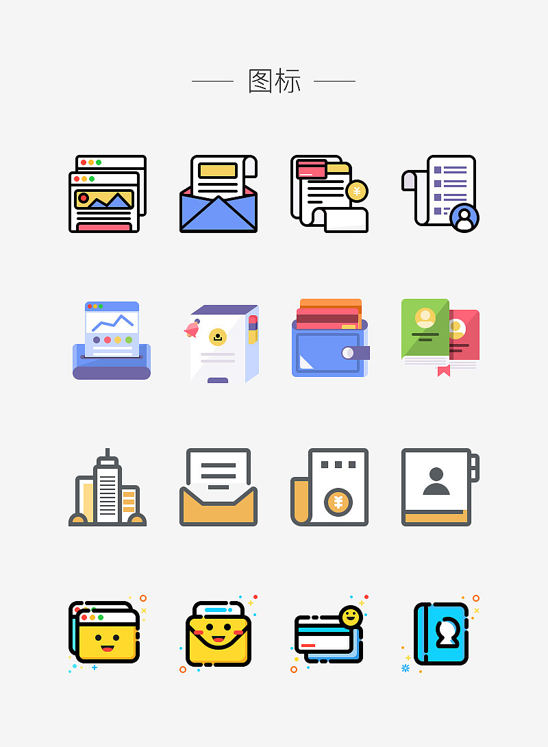 近期总结（图ZNzg0NTI5MTI=） - APP界面 - 站酷设计师Waterman_n原创素材 - 站酷ZCOOL