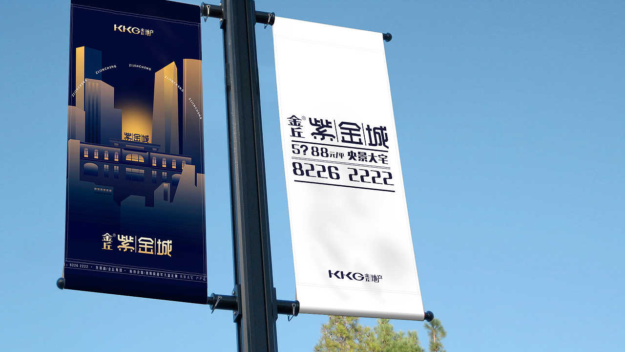 #平面# 集团标志设计（2.0）（图ZODIwNTYyNjA=） - Logo - 站酷设计师小鸽子策略设计原创素材 - 站酷ZCOOL