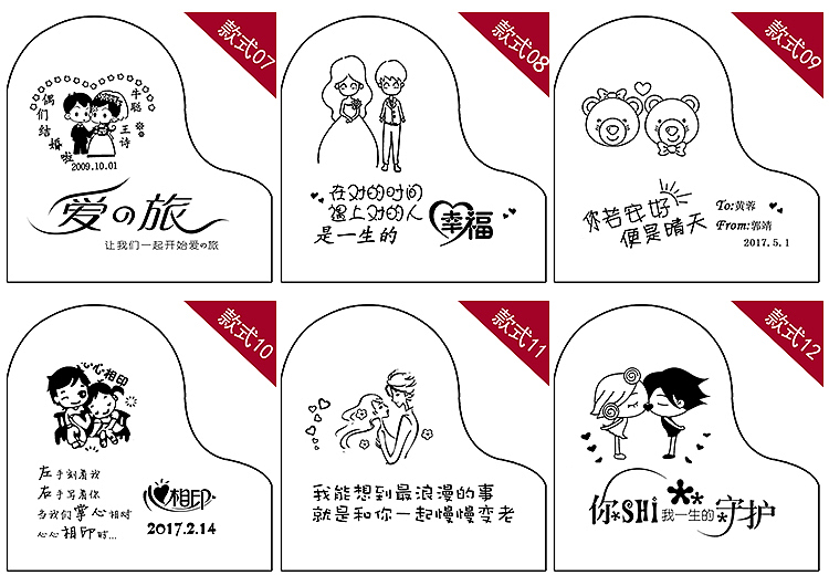 音乐盒详情页作品