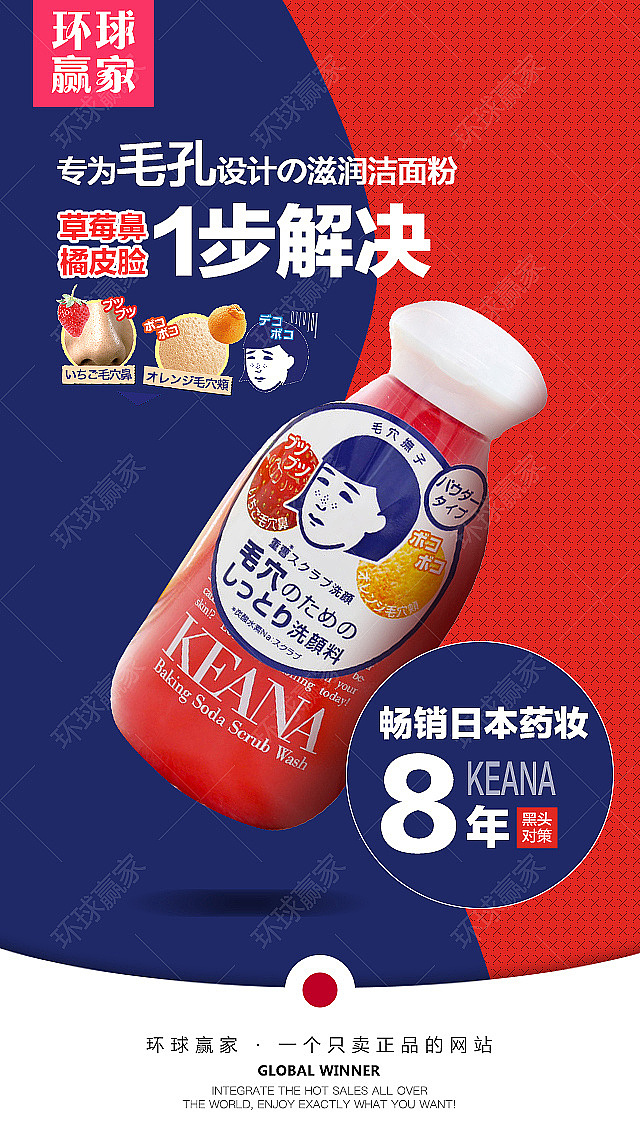 产品的海报图片（图ZODk3NDIzMTY=） - 其他 - 站酷设计师戏子丨原创素材 - 站酷ZCOOL