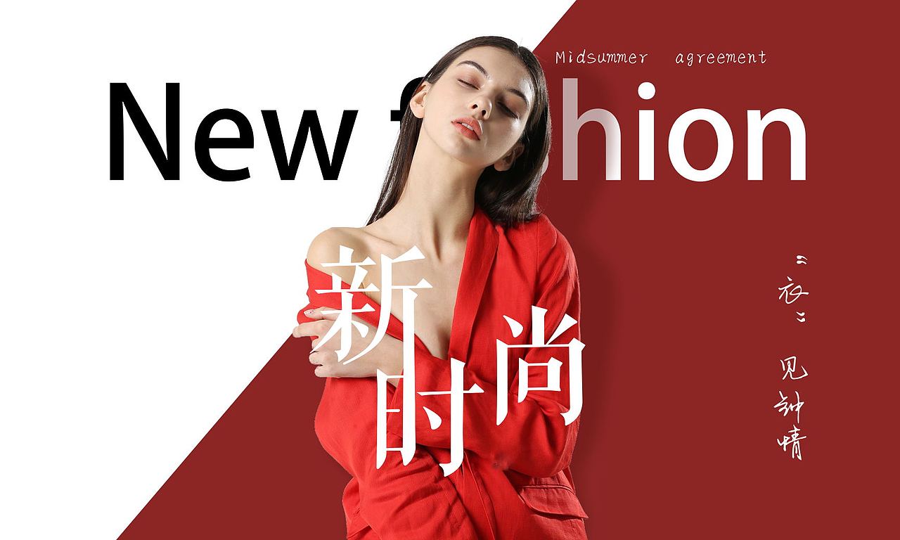 服装海报（图ZMTQ3OTk0OTU2） - 品牌 - 站酷设计师Gundam零号机原创素材 - 站酷ZCOOL