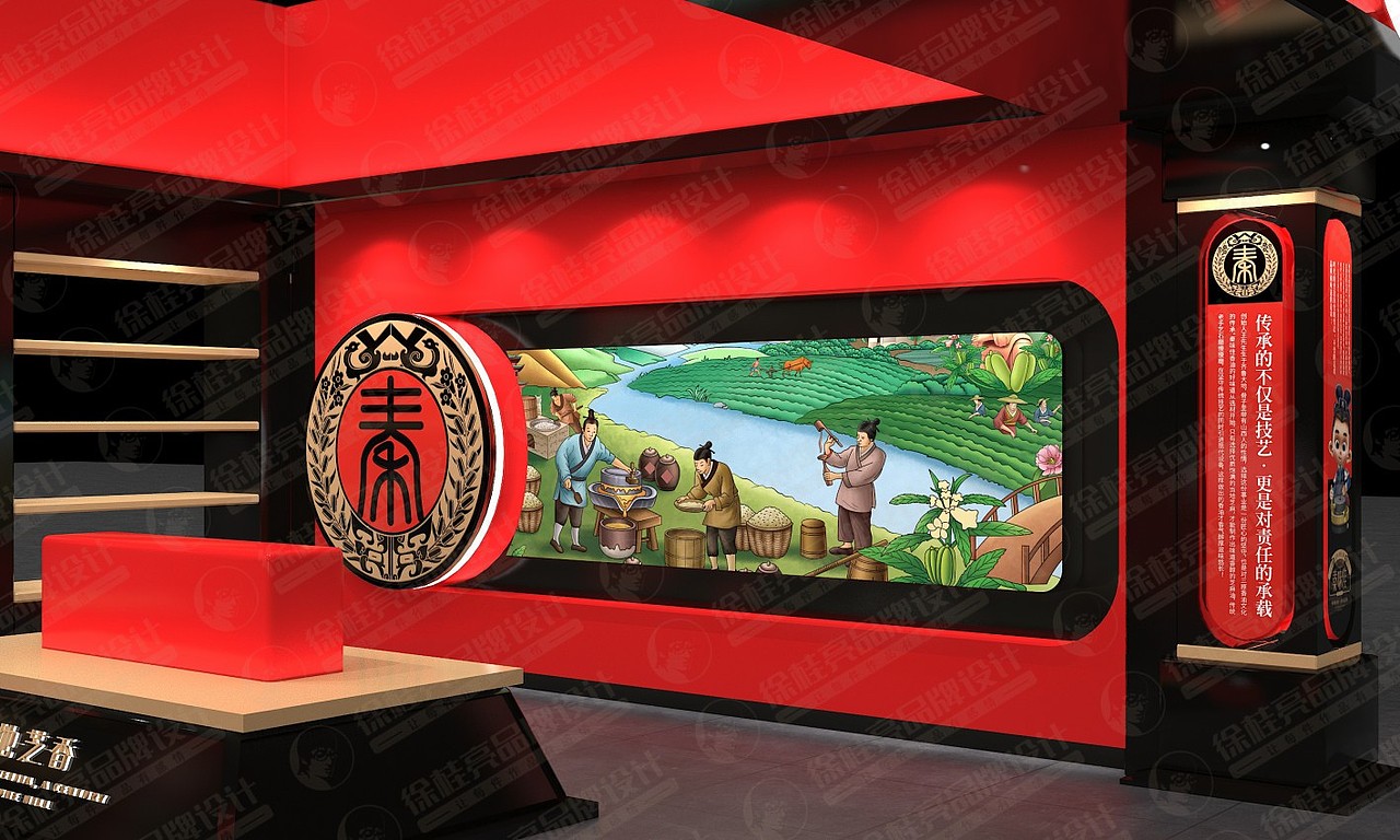 秦味佳小磨香油——徐桂亮品牌设计！（图ZMjM1NTkyMjc2） - 品牌 - 站酷设计师徐桂亮品牌设计原创素材 - 站酷ZCOOL