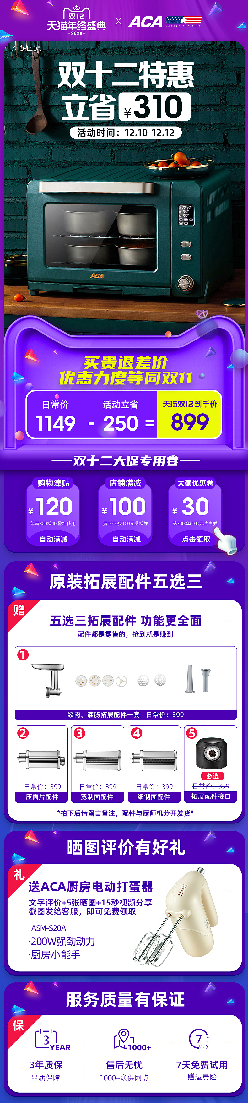 关于首页作品集