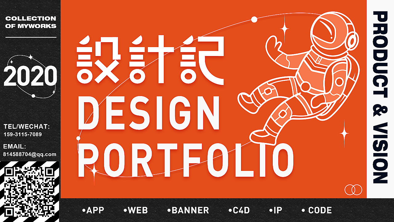 EDC学员作品集精选-11月初