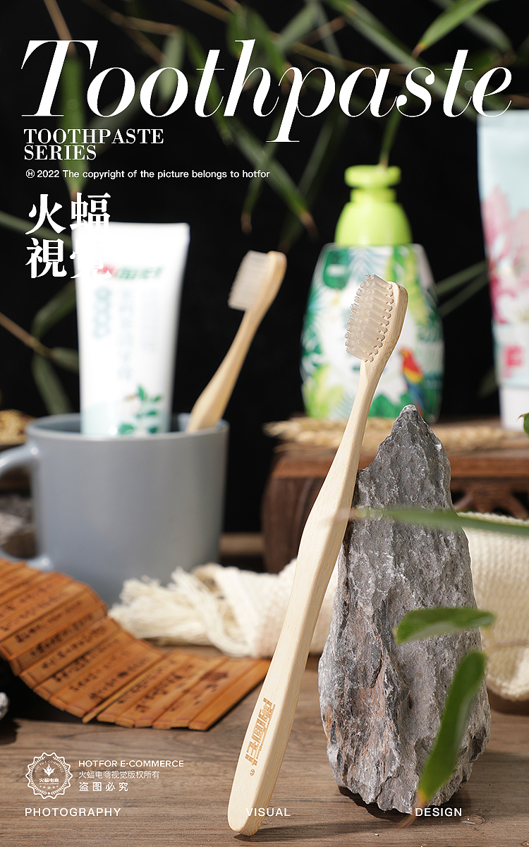 【火蝠電商視覺】精品主圖海報(bào)拍攝設(shè)計(jì)（圖ZMjkxNjQxMzg0） - 電商 - 站酷設(shè)計(jì)師武漢火蝠電商原創(chuàng)素材 - 站酷ZCOOL