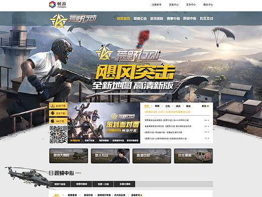 网站（个人主页-ZMjg2NjkxNzI=） - 游戏UI - 站酷设计师芹大人原创素材 - 站酷ZCOOL